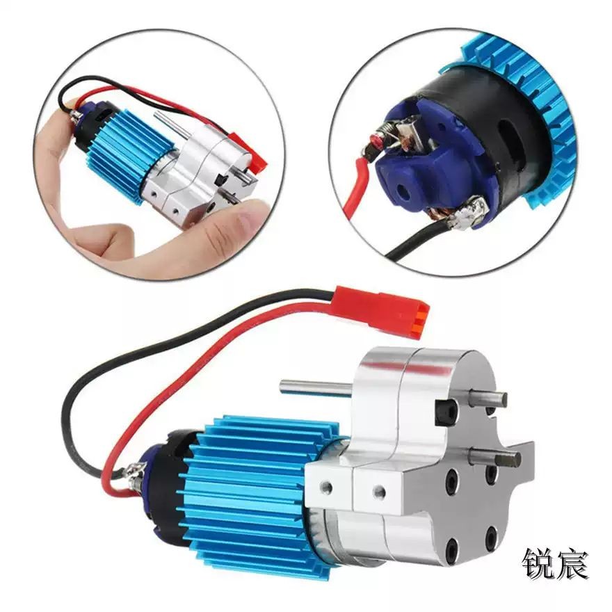 Hộp số động cơ 370 - Naughty Dragon Bull JJRC Henglong