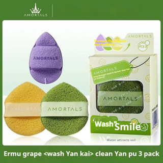 Amortals Smile Cleansing Puff Water Drop Găng tay rửa mặt Puff ❈ 🇾 ❈ ❈ ❈ ❈ ❈ ❈ ❈ ❈ ❈ 🛒 ❈ ❈ ❈ ❈ ❈ ❈ ❈ Dụng cụ trang điểm Puff bột ướt và khô siêu mềm