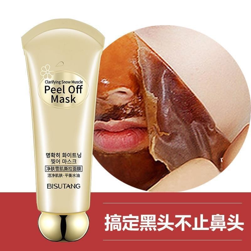 in stock#Bisutang Tearing Mask Full Face Blackhead Removing Acne Exfoliating Shrink Pores Deep Cleansing and Oil Controlling Firming12cc