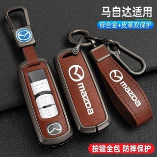 Ốp chìa khoá Mazda 3 2 6 cx5 cx4 Mazda3 CX3 cx50 cx30 vỏ chìa khoá ô tô bọc chìa khoá smartkey