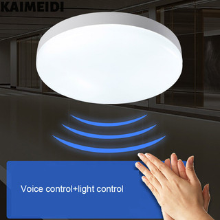 Đèn trần led KAMEIDI Đèn trần cảm ứng lối đi vòng âm thanh và đèn hành lang điều khiển ánh sáng