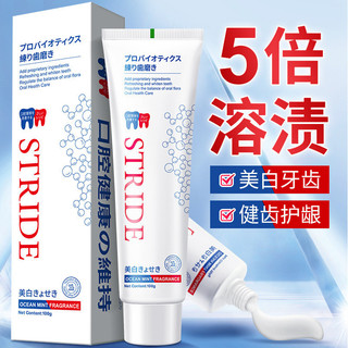 Best Quality#[]Whitening Toothpaste Fresh Breath Brightening White Tooth Stain Removal Cleaning Teeth Toothpaste Authentic Delivery3.10LNN