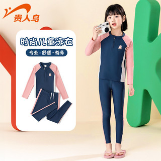 Hàng sẵn có Đồ bơi trẻ em Đồ bơi bé gái Quần dài tay xẻ đôi Đồ bơi bé gái Đồ bơi suối nước nóng