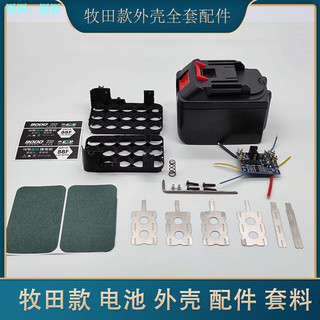 Xiaohongshu Khuyến nghị = Máy mài góc cờ lê không chổi than điện Makita