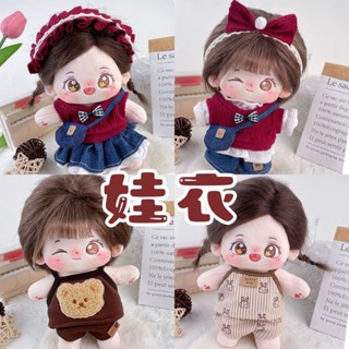 Quần Áo Mới Cho Búp Bê Cotton 20cm Bộ Đồ Chơi DIY Trang Điểm Phụ Kiện 