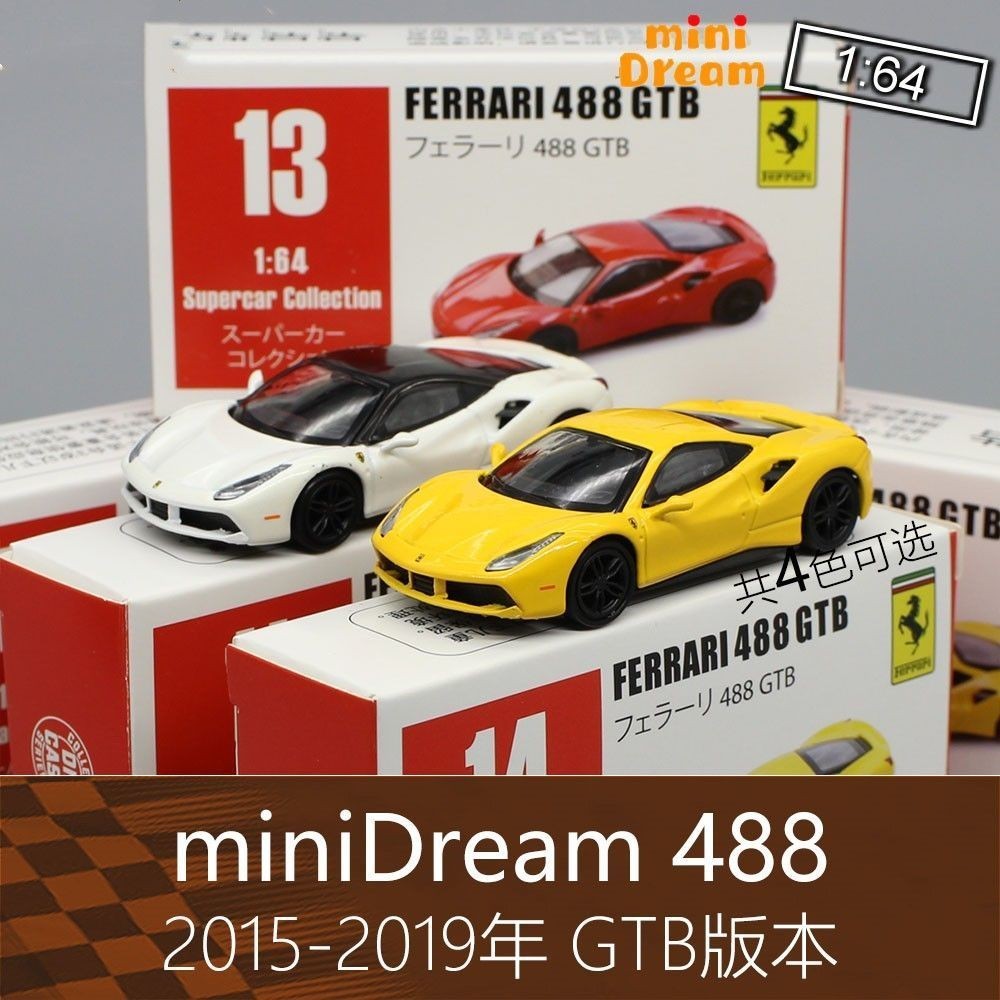 MiniDream 1: 64 Hợp Kim 488 RV Xe Thể Thao Mẫu Phiên Bản GTB Thích Hợp Cho Ferrari Ferrari