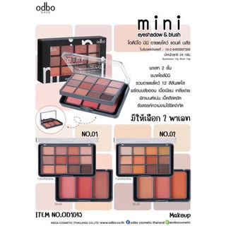 Bảng phấn mắt má hồng odbo tông cam hồng đào 12 ô mini eyeshadow & blush od1045