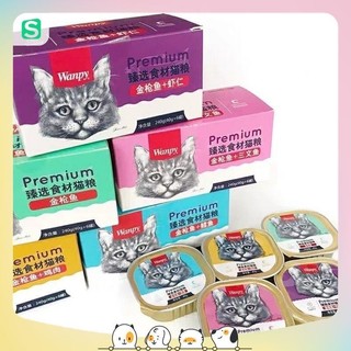 Pate Wanpy Premium Cho Mèo 40gr 🐱