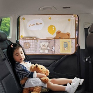 Car Sunshade Sun Protection Heat Insulation Sunshade Car Suction Cup Window Curtain Car Side Window Universal Sunshade Curtain aEdM