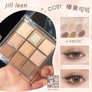 Jill leen - bảng phấn mắt 9 ô jill leen