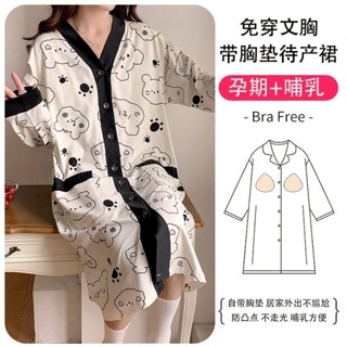 Váy Ngủ Cho Con Bú Sau Sinh ✨ Dài Tay Ấm Áp - Thiết Kế Có Miếng Đệm Ngực Tiện Lợi - Chất Liệu Vải Mỏng Mềm Mại Thoáng Khí - Dành Cho Mẹ Bầu & Sau Sinh - Hàng Chính Hãng