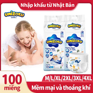 Tã UMIZOKU Nhật Bản 50 Chiếc Quần Kéo Mềm Nhẹ Thoáng Khí
