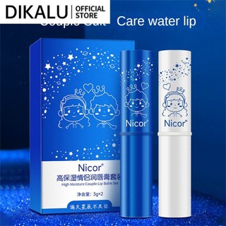 Son dưỡng môi Nicor Couple dưỡng ẩm và dưỡng ẩm cho nam Son dưỡng môi không màu Son dưỡng môi ấm áp cho nữ Hộp quà tặng beautysecret1