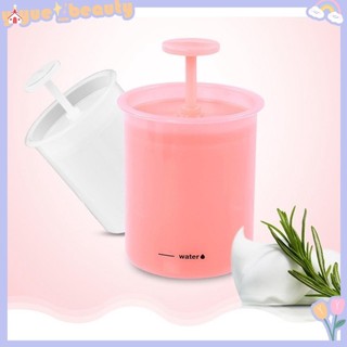 Tạo bọt sạch dụng cụ đơn giản sữa rửa mặt tắm tắm dầu gội tạo bọt bong bóng tạo bọt thiết bị làm sạch kem yk
