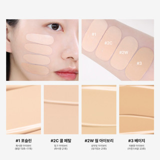 TooCoolForSchool Fixing Nude Cushion 12g
