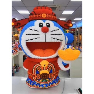    TẶNG BÚA   Đồ Chơi Lắp Ráp Mô Hình Doraemon Doremon Thần tài Cầm Vàng Cỡ Lớn 40cm 
