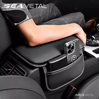  đệm tỳ tay ô tô SEAMETAL Car Armrest Pad Da Tay vịn Đệm Túi Bảo Quản Hộp Điều Khiển Trung Tâm Bảo Vệ Nắp Nâng Cao Pad Phụ Kiện Nội Thất Ô Tô 