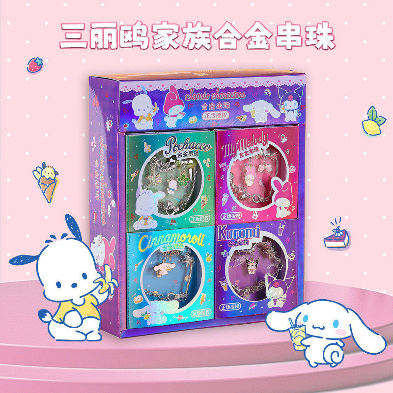 [Khuyến mãi tại cửa hàng mới] Vòng tay hợp kim Sanrio được ủy quyền ch