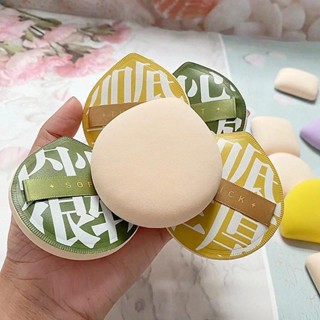 Bộ bọt biển trang điểm mềm mại Kem che khuyết điểm mặt Puff Women Beauty Cosmetic Cushion Puff Makeup Tool