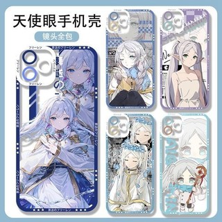 Frieren: Ốp lưng Beyond Journey 's End cho iPhone 15 14 13 12 11 pro promax x xs xsmax xr 7 8 plus
