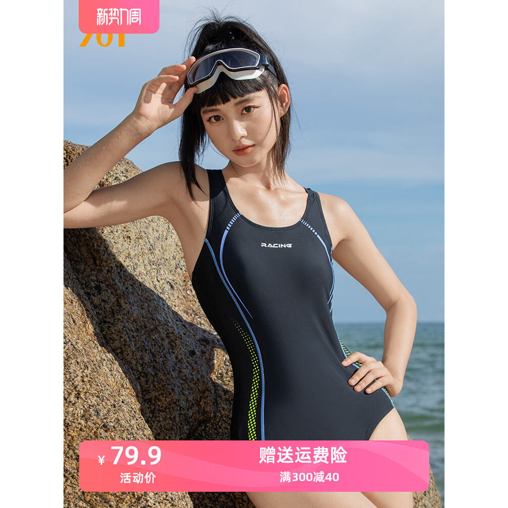 361 Hot Spring Swimsuit Một Mảnh Đồ Bơi Nữ 2023 Mới Phong Cách Nóng Một Mảnh Tam Giác Bể Bơi Để Giảm Béo Raci