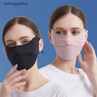Chitengyefine Mặt nạ lụa băng mới Tấm che nắng Mặt nạ bảo vệ mắt Mặt nạ chống tia cực tím mùa hè Mặt nạ che nắng cưỡi ngựa Mặt nạ che nắng nữ nửa mặt vn