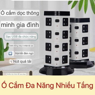 Ổ Cắm Điện Thông Minh Nhiều Tầng Đa Năng Kết Hơi 3 Chân Sạc USB Và Đèn Ngủ Công Suất 2500W Tự Động Ngắt Khi Quá Tải