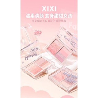  XIXI Bảng Má Hồng Xixi Gradient KUROMI Nhiều Màu A Bubbling Heart With A Little Blush XIXI52