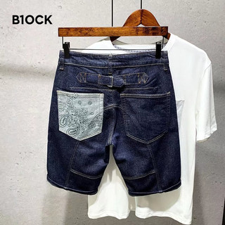 B1OCK quần jean nam quần_ống_rộng quần dài nam 2024 NEW STYLE MNK2430RAV 13Z240327