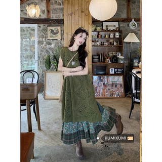 Bộ Đồ Cổ Điển Kumikumi Váy Liền Dệt Kim Khoét Lỗ Mặc Nhiều Lớp Cho Nữ Váy Chữ A Cạp Cao Mùa Hè 
