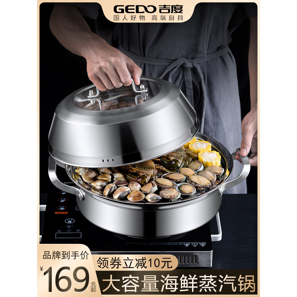 Nồi lẩu hơi inox / Nồi hấp thủy nhiệt 34-40cm