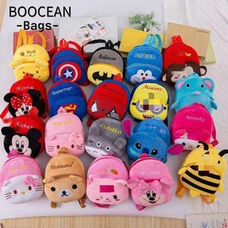 BOOCEAN 22cm Trẻ Em Ba Lô Trang Trí Nhà Cửa Quà Tặng Sinh Nhật Chuột Mickey Hoạt Hình Sang Trọng
