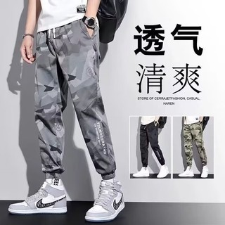 Quần ngụy trang mỏng mùa hè, Quần thun băng lụa, dây buộc mắt cá chân, thoáng khí, chống mài mòn, quần yếm ngụy trang M-5XL