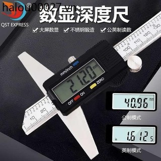 Thước đo độ sâu màn hình kỹ thuật số điện tử 0-150mm Độ sâu chính xác cao Vernier Caliper Thước đo độ sâu 0,01mm