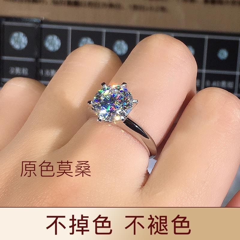 [Hàng có sẵn] Nhẫn kim cương Moissanite vàng trắng 18K chính hãng One Carat Nhẫn sáu móng kim cương Moissanite Nhẫn đôi nữ