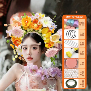 Quanzhou Xunpu nữ kẹp tóc hoa mũ nón xoắn thanh chất liệu DIY gói hoa thủ công bó hoa tươi bướm băng đô kẹp tóc.