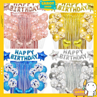 [KÈM BƠM KEO SỐ TUỔI] Set Trang Trí Sinh Nhật Bóng Chữ HAPPY BIRTHDAY Cho Bé Trai, Bé Gái, Người Lớn