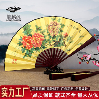 Trống Quà Tặng quạt gấp nữ sinh bán buôn quạt gấp phong cách cổ phong cảnh nhảy múa đột quỵ 8 inch