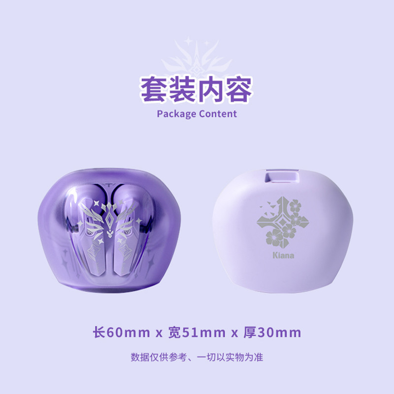 [Quà tặng miễn phí] Honkai Impact 3 Kiana Kaslana Herrscher of Finality Wireless Bluetooth 5.3 Tai nghe thoại Bronya Elysia Giảm tiếng ồn Độ trễ thấp Tai nghe chất lượng âm thanh HiFi | BigBuy360 - bigbuy360.vn