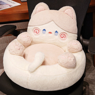 Hoạt Hình Đệm Văn Phòng Sedentary Đệm Xì Hơi Đệm Hỗ Trợ Eo Tựa Lưng Tích Hợp Futon Mèo Đệm Sofa Lười Đệm