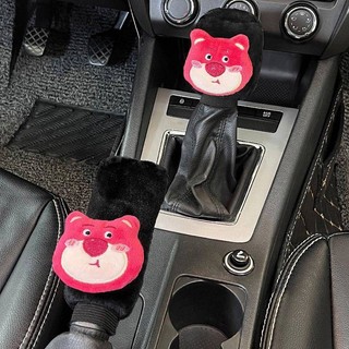 Car Hand Brake Cover Gear Handle Cover Cartoon Cute Universal Gear Cover Gear Cover Hand Brake Cover Car Interior Decoration Set 2sbT