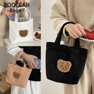 BOOCEAN Túi Tote Mini, Túi xách gấu nhỏ bằng vải, Hộp đựng đồ ăn trưa bằng vải dã ngoại