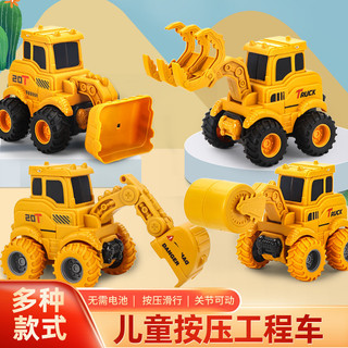Trẻ em Báo Chí Kỹ Thuật Xe Mô Phỏng Mini Quán Tính Kéo Lại Xe Máy Xúc Xe