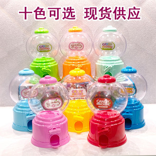 In stock and fast delivery#Cute Gift Korean Mini Sugar Twisting Machine Wedding candies box Twist Gumball Machine Gumball machine Money box3.22LNN