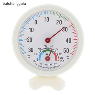 Baishanggala Máy đo độ ẩm ngoài trời Mini trong nhà Máy đo độ ẩm nhiệt kế đo nhiệt độ ADS