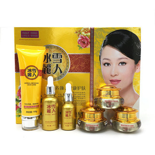 Frozen Beauty Plant Fresh Beauty Skin Bộ năm mảnh Bộ ba mảnh Bộ hai mảnh
