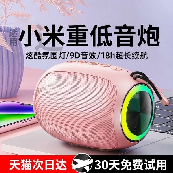 🔥 loa 🔥 loa nhạc mini loa bloutooth mini loa nghe nhạc mini có hàng sẵn loa mini nghe nhạc loa karaoke ❣Loa Bluetooth Chất Lượng Âm Thanh Cao Nhà Âm Thanh Không Dây Mini Nhẹ Di Động Loa Siêu Trầm 2024 Mới☸