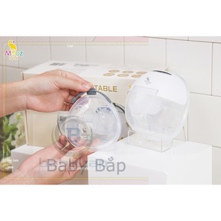 Máy hút sữa không dây Moaz Bébé MB-052