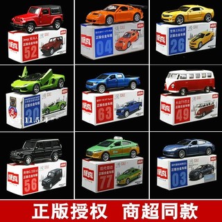  Caipo Come True 1: 43 Hộp diêm hợp kim mô phỏng mô hình ô tô Mini bỏ túi cho trẻ em Đồ chơi bé trai