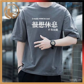 Áo thun ngắn tay cho nam mùa hè xu hướng mới dáng rộng và đẹp trai áo thun nam mỏng nửa tay thông thường